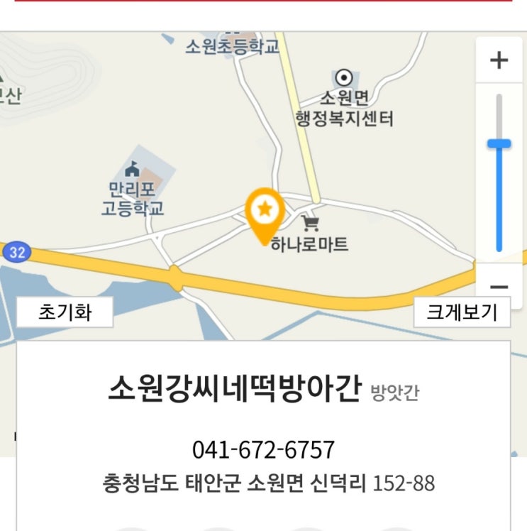 궁중떡방앗간 이미지