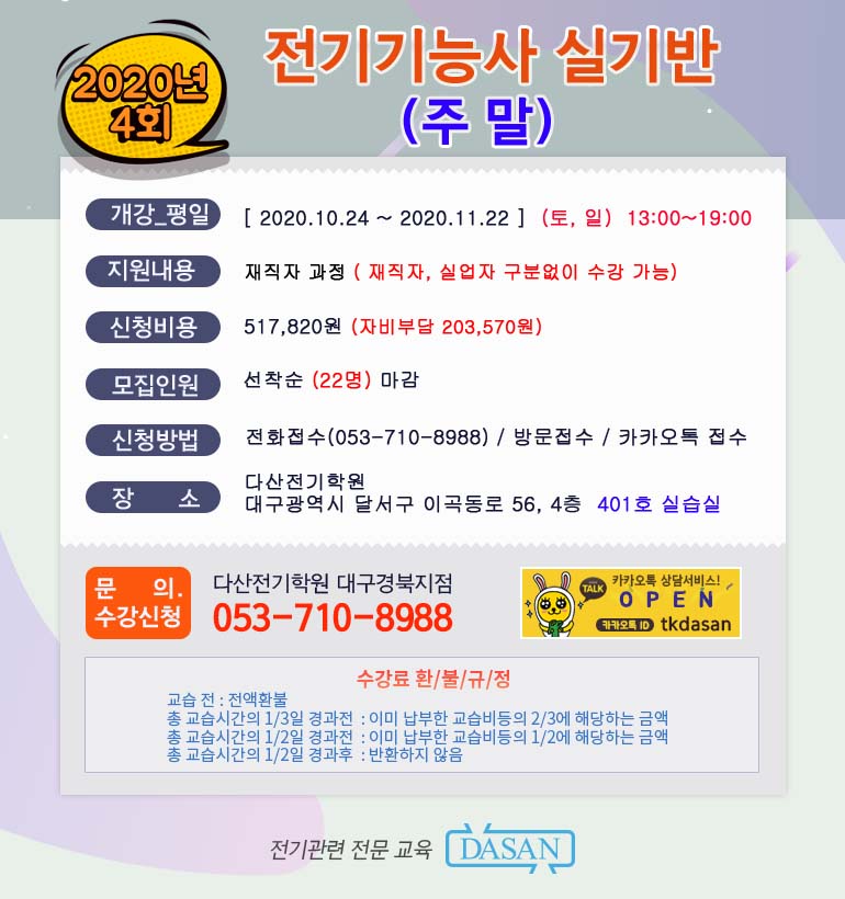 경북전기주 이미지