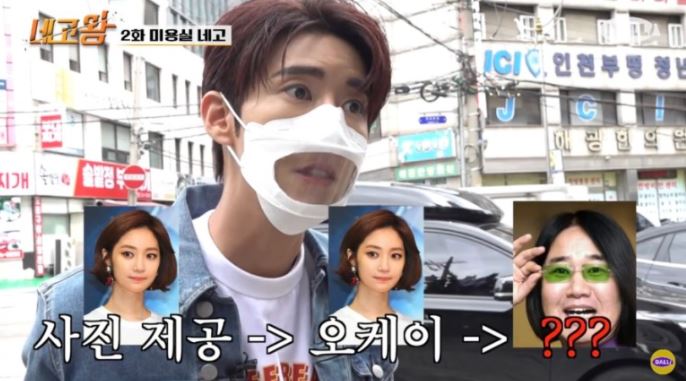 정현미용실 이미지