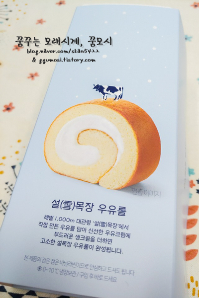 치킨목장 이미지