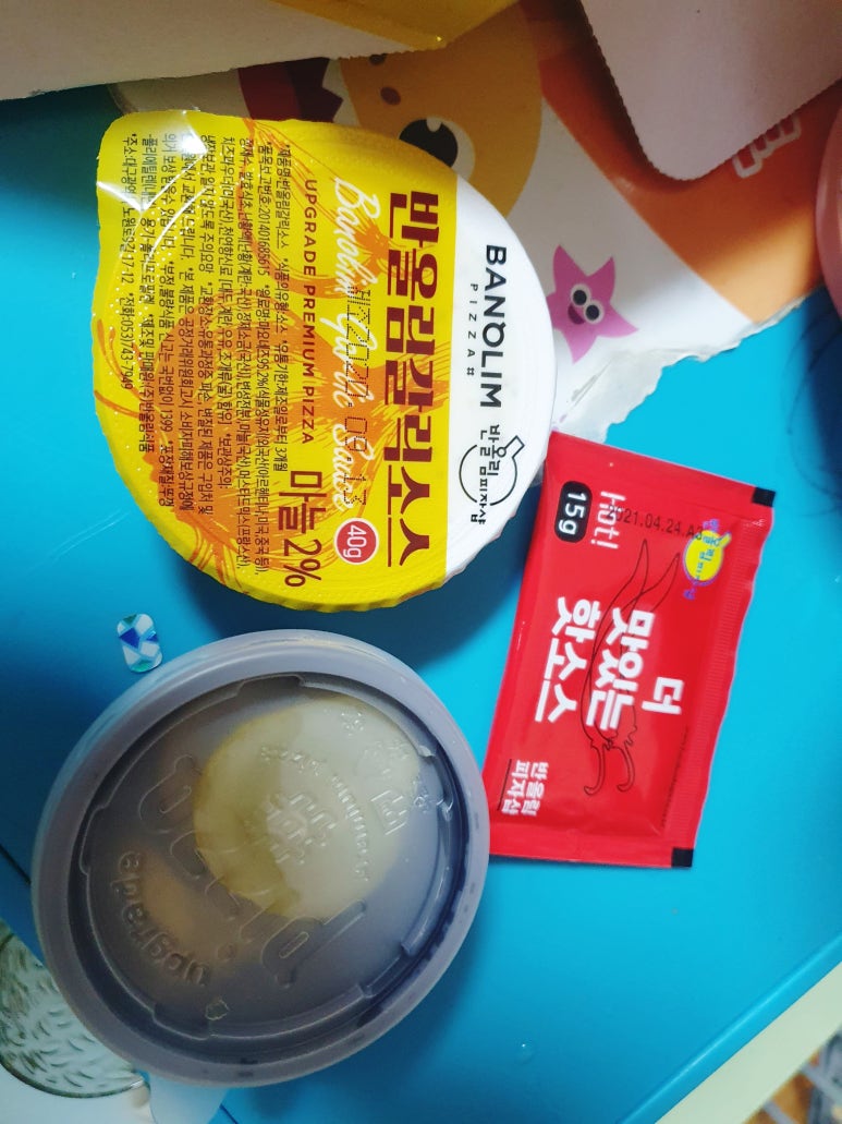 반올림피자샵강북 이미지