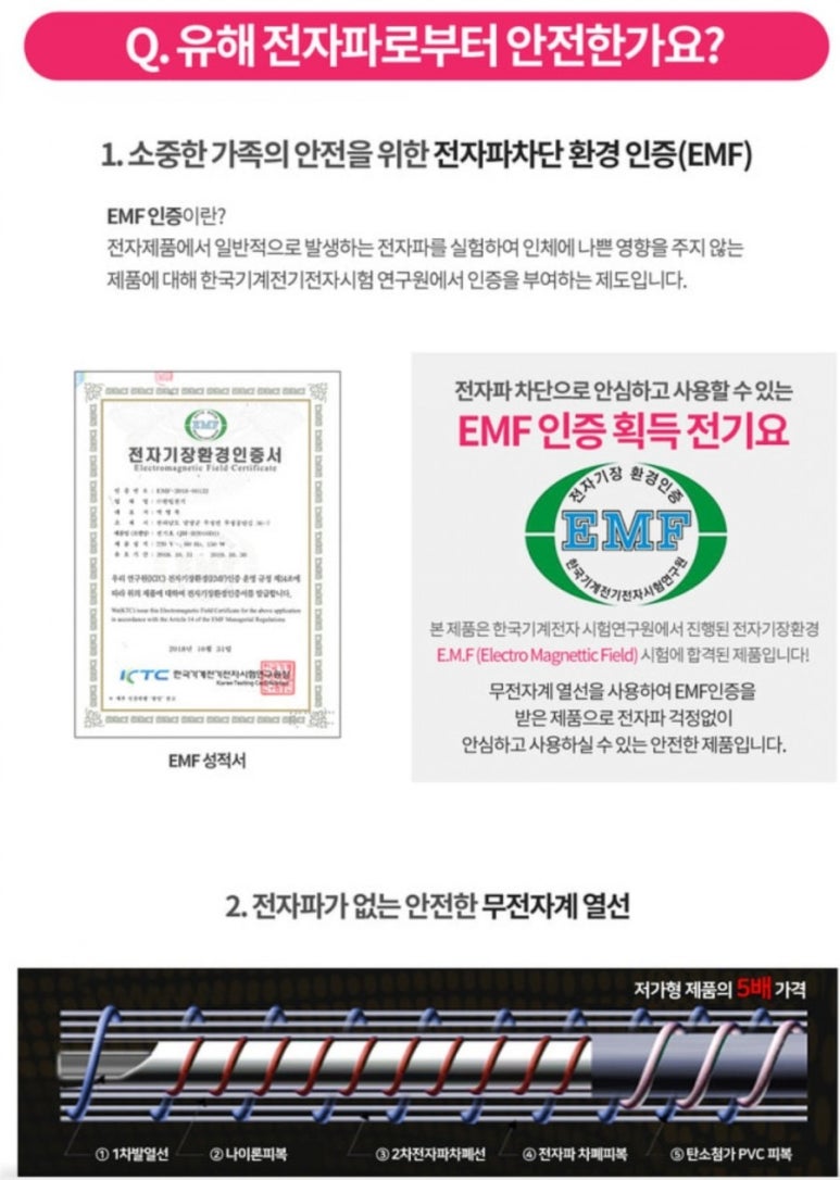 좋은의료기 이미지