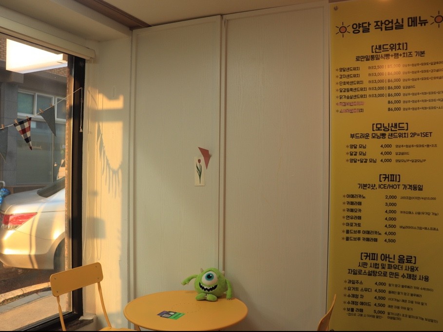 양달작업실 이미지
