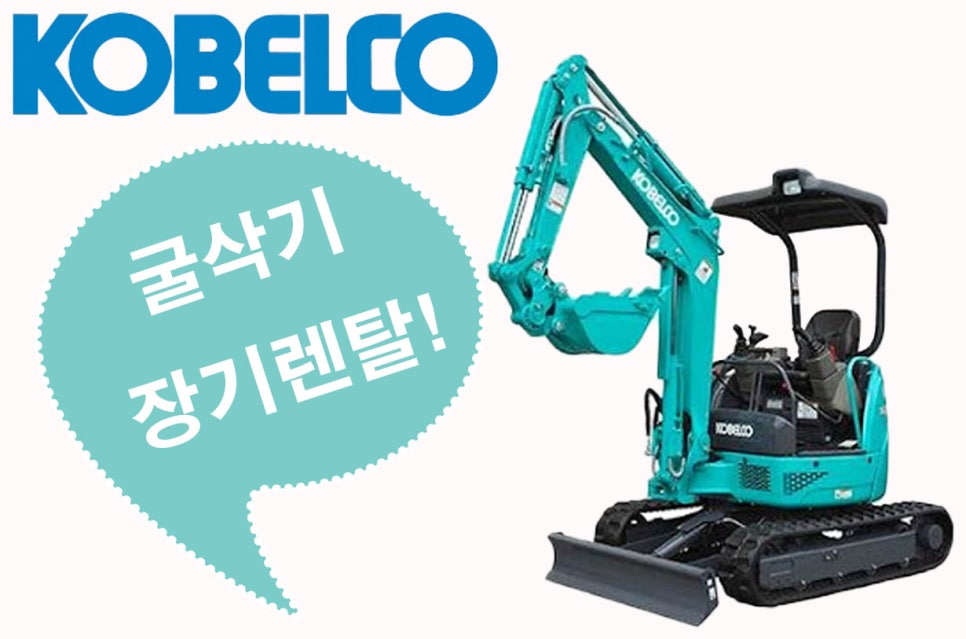 삼보렌탈산업 이미지