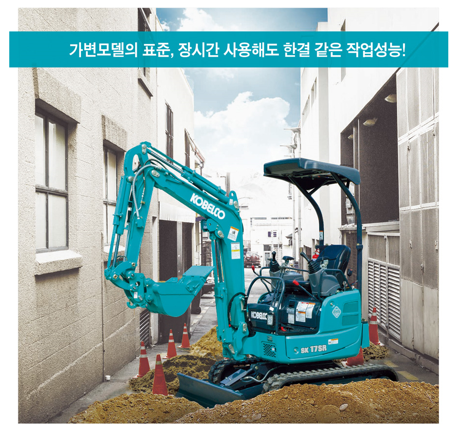 삼보렌탈산업 이미지