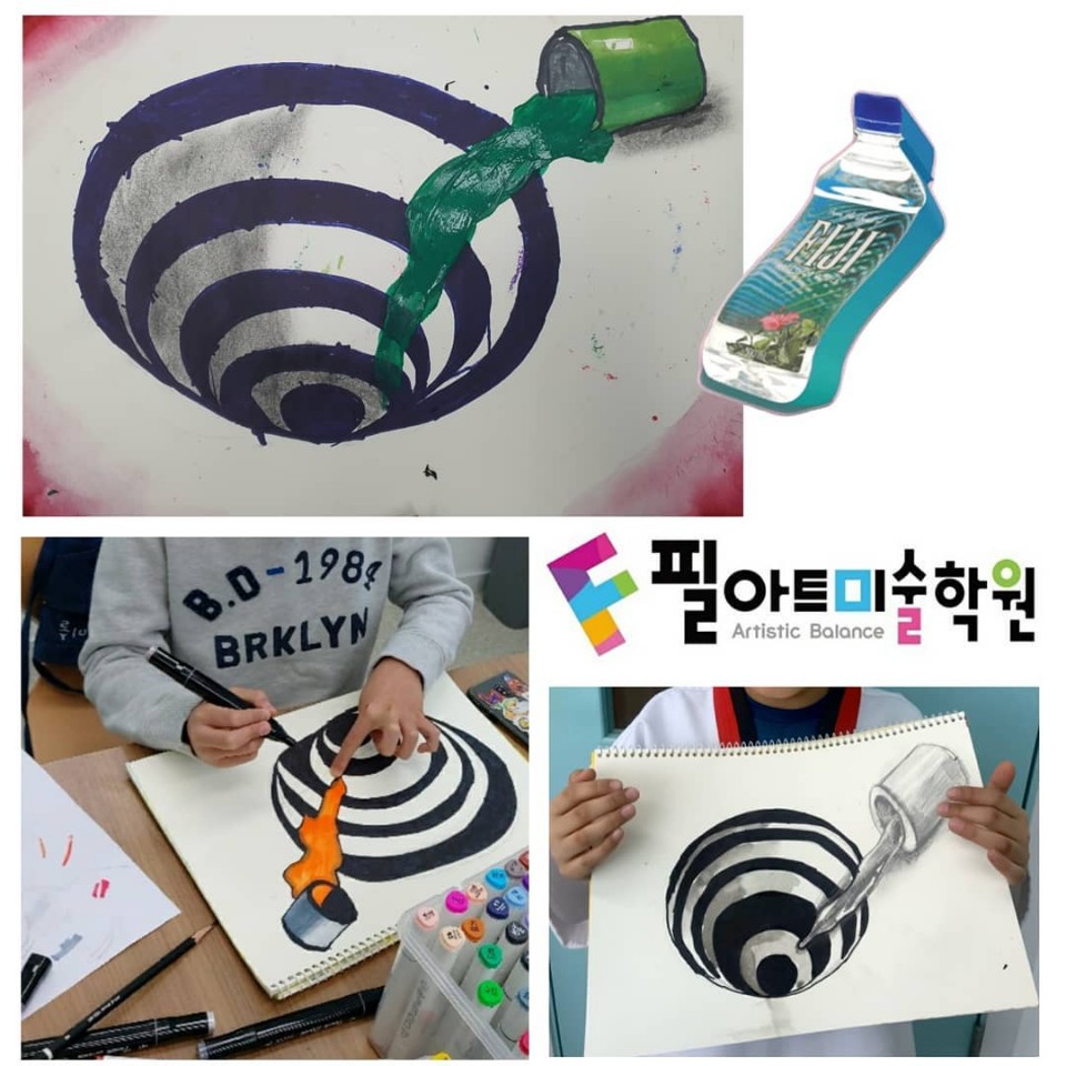 필아트i미술 이미지