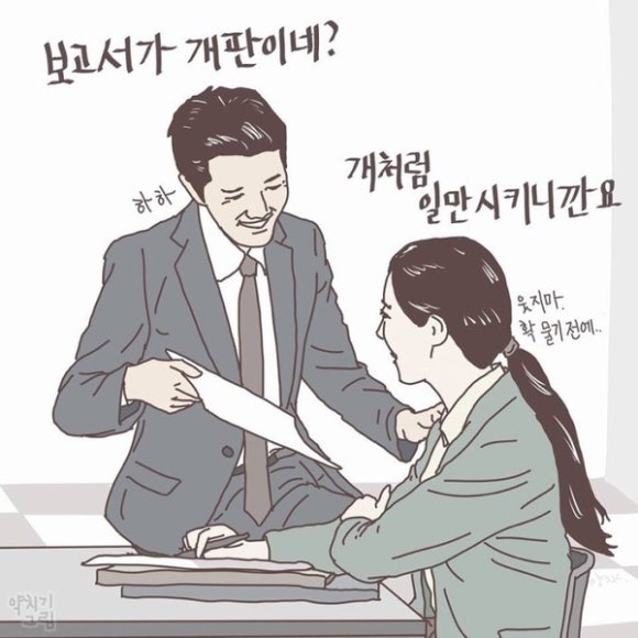 후엠아이컨설팅 이미지