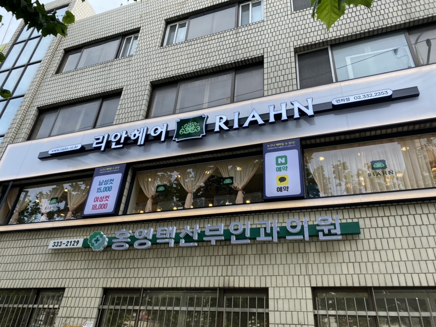 버거킹 연희점 이미지