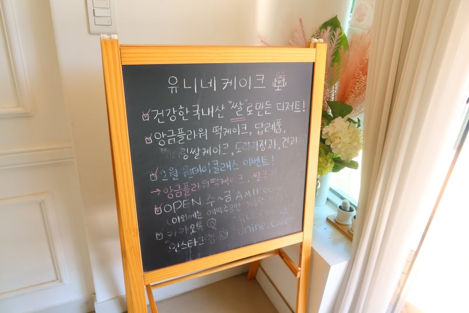 유니네케이크 이미지