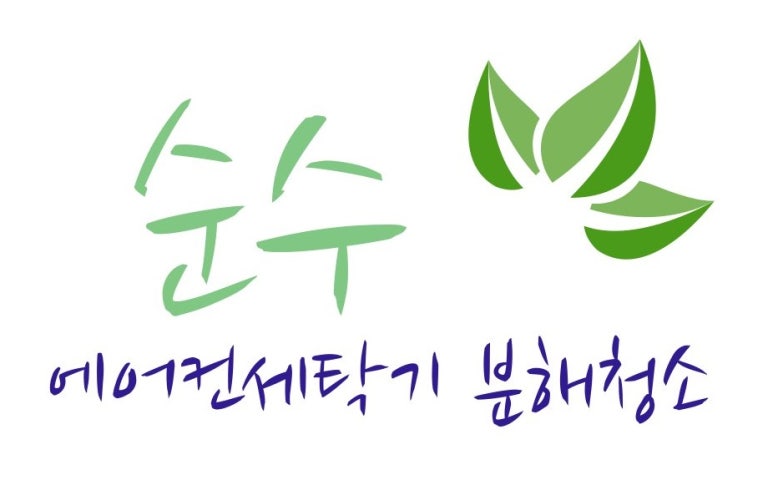 결벽증홈케어 이미지