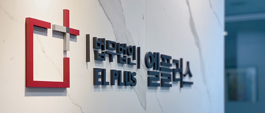 법무법인엘플러스 이미지