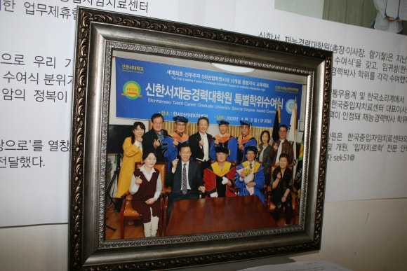 신한서재능경력대학원 이미지