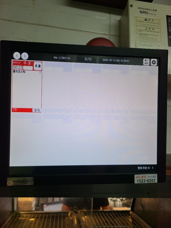 롯데리아대산점 이미지