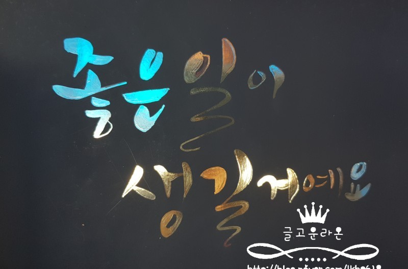 라온페이퍼 이미지