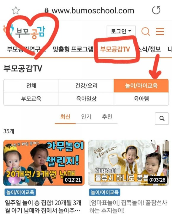 테크빌교육(주) 이미지