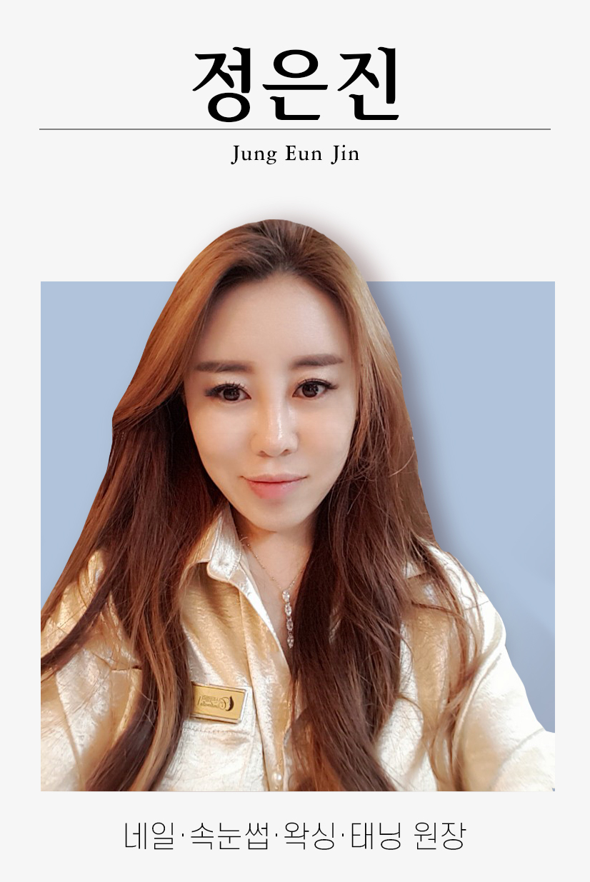 미모뷰티샵 이미지