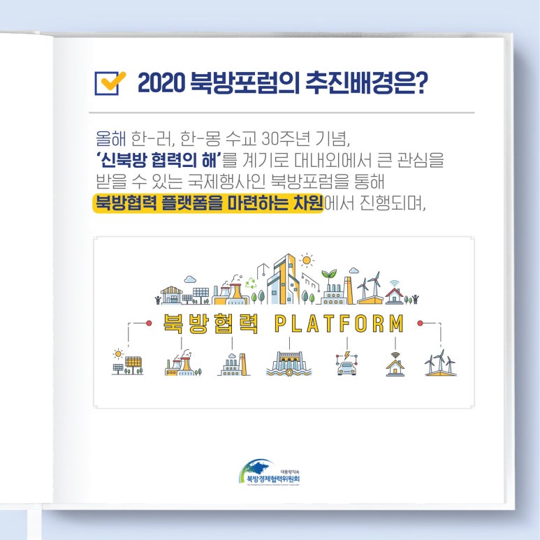 북방1 이미지