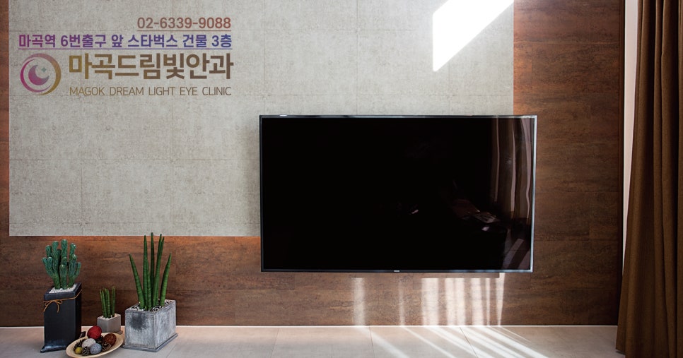 마곡드림빛안과의원 이미지