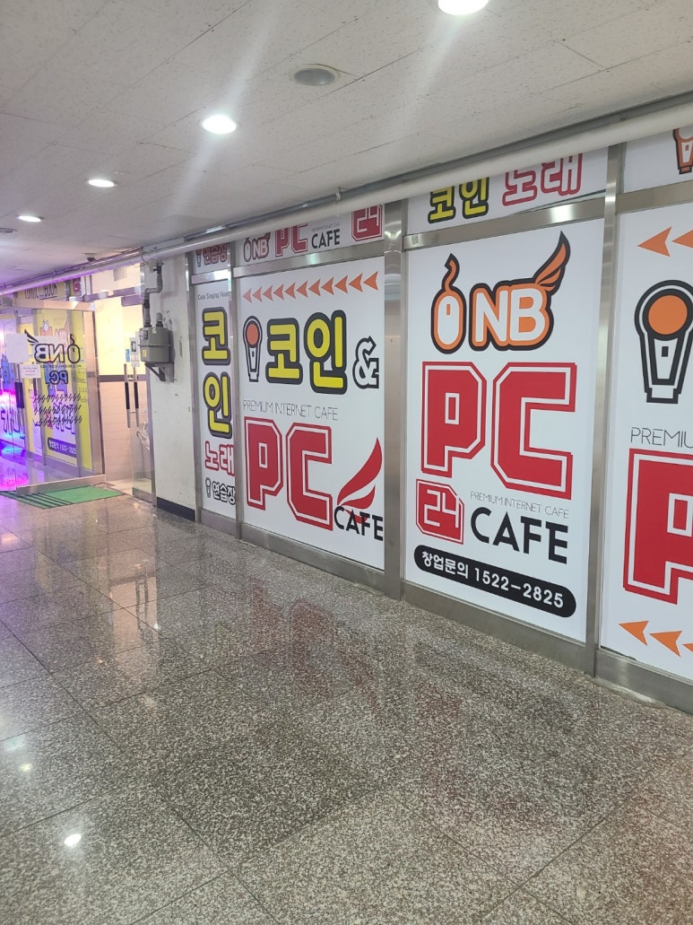 리더스노래연습장 이미지