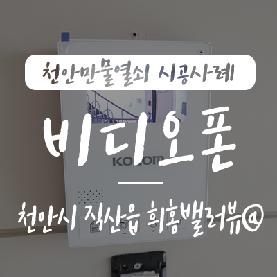 만물열쇠공사 이미지