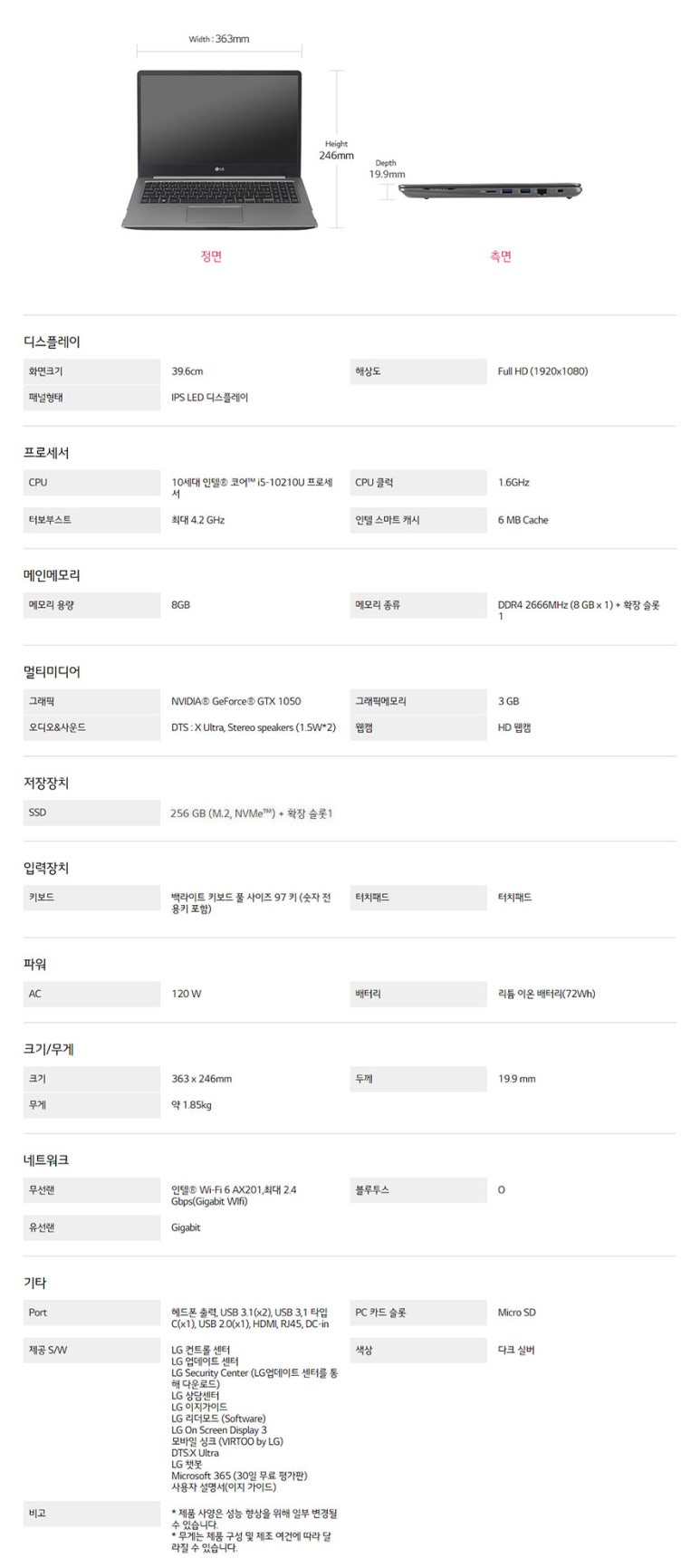 주식회사 엘제이월드 이미지