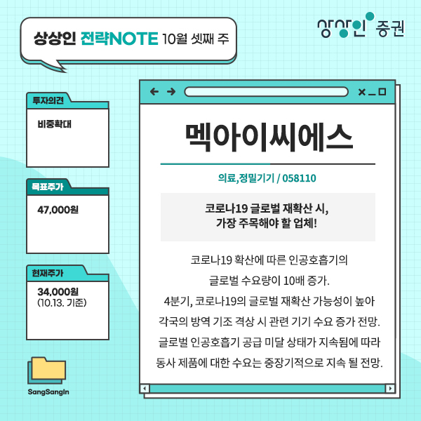 아이씨에스글로벌 이미지