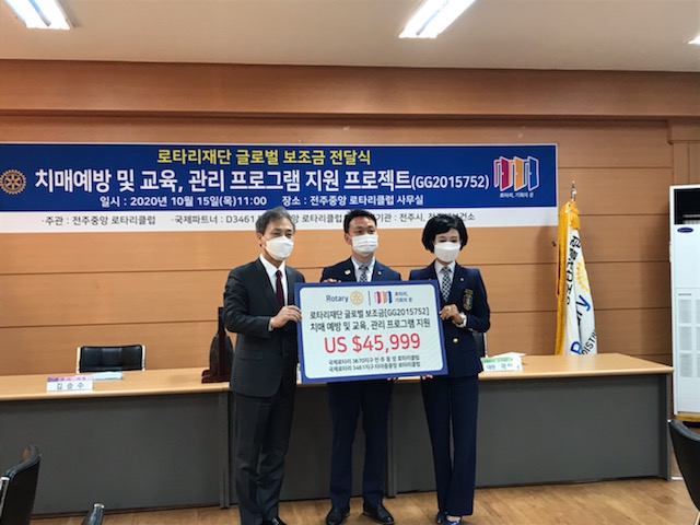 전주중앙 이미지