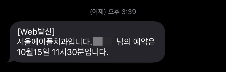 죽이야기 태평역점 이미지