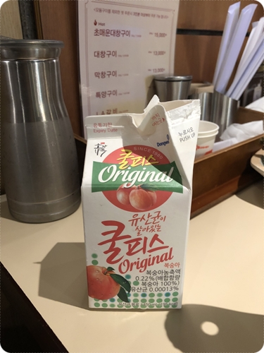 초대창 이미지