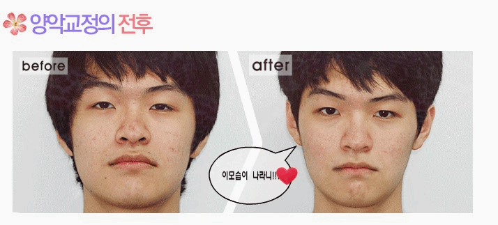 송파연세치과의원 이미지