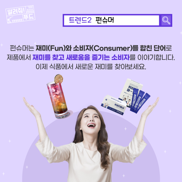 주식회사 힐링푸드 이미지