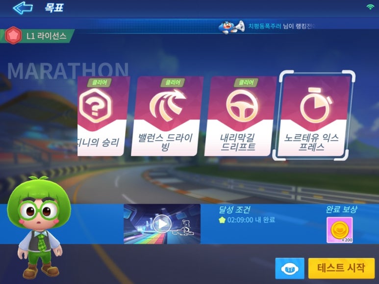 밸런스플러스 이미지