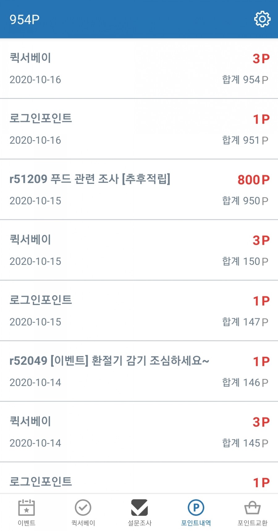정도테크 이미지