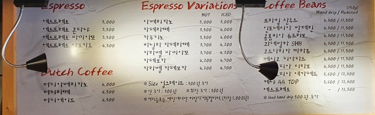 시나브로빈스토리 이미지