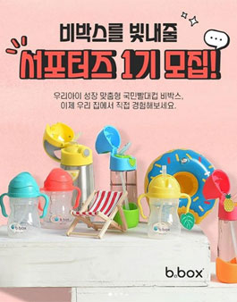 박스비 이미지