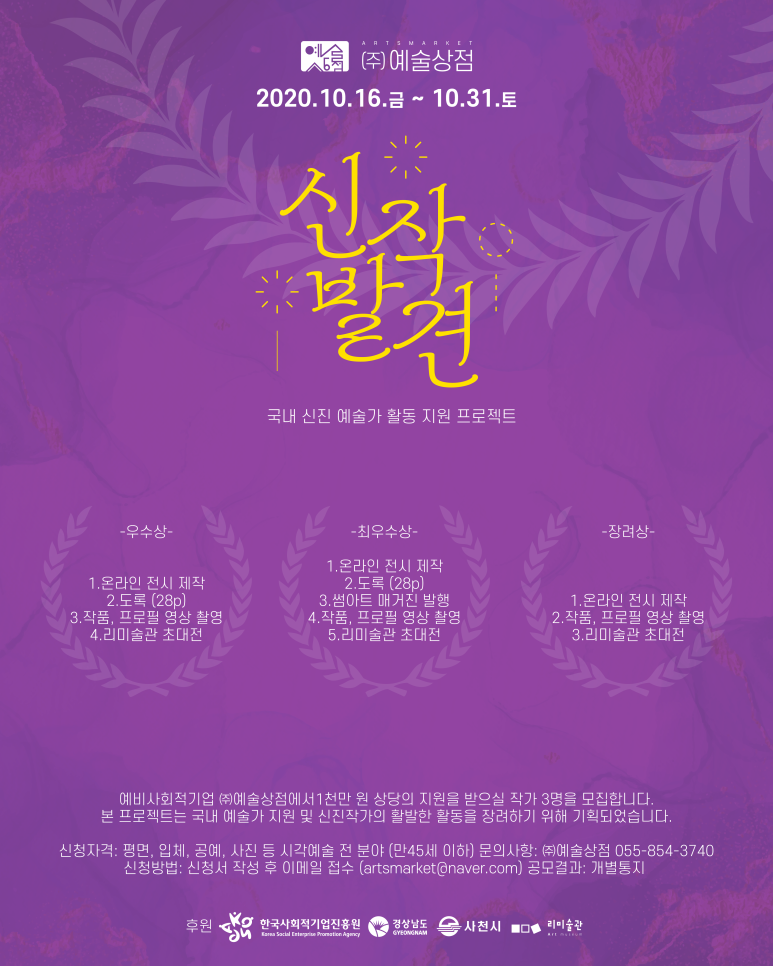 (주)신진 이미지