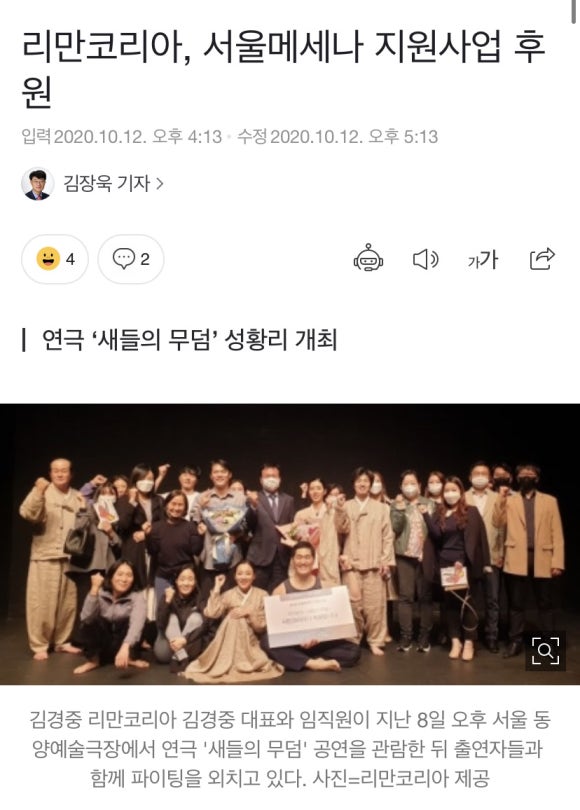 선한 인셀덤 이미지