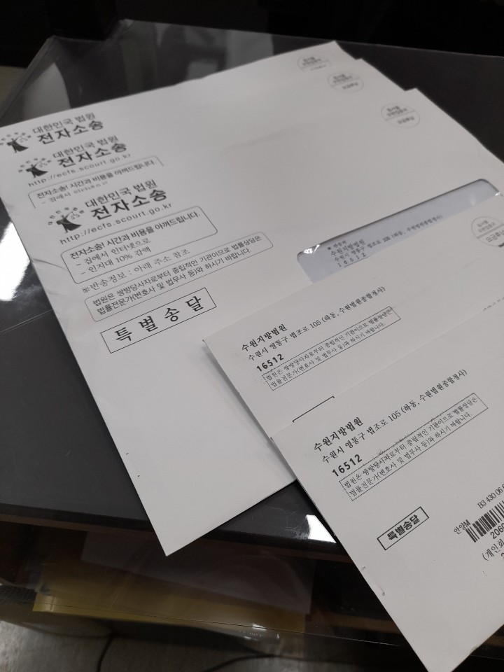한강법무사사무소 이미지