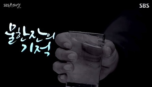 물스토리 이미지