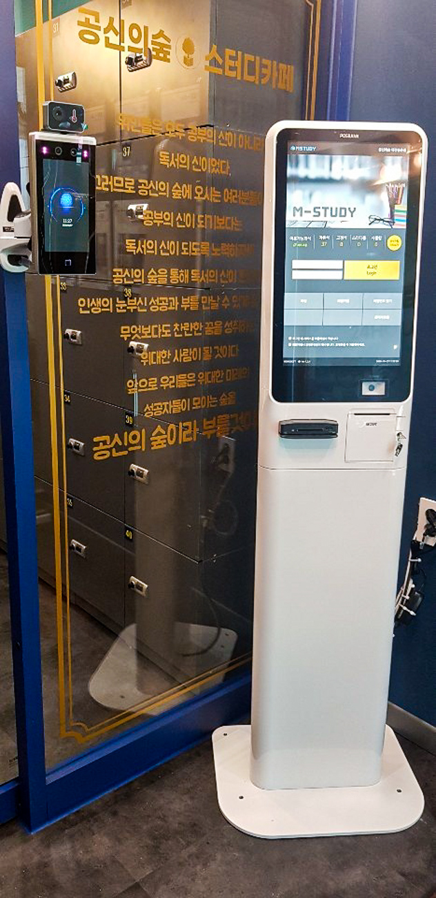 공신스터디카페 이미지