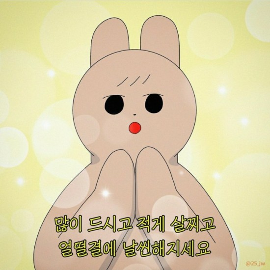닭재이 이미지