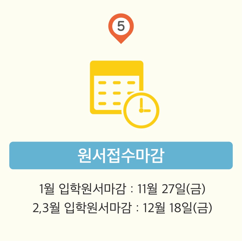 스쿨피아 이미지