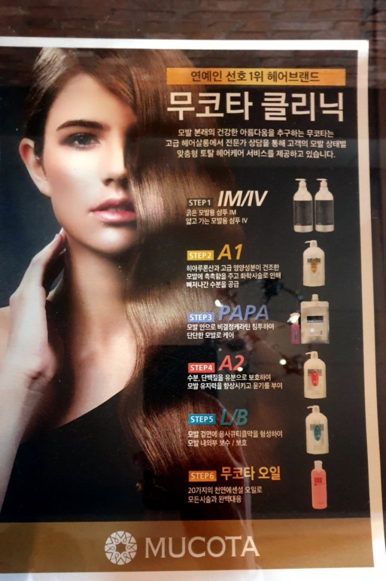 이안방역 이미지