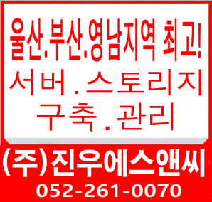주식회사 에스앤씨 이미지