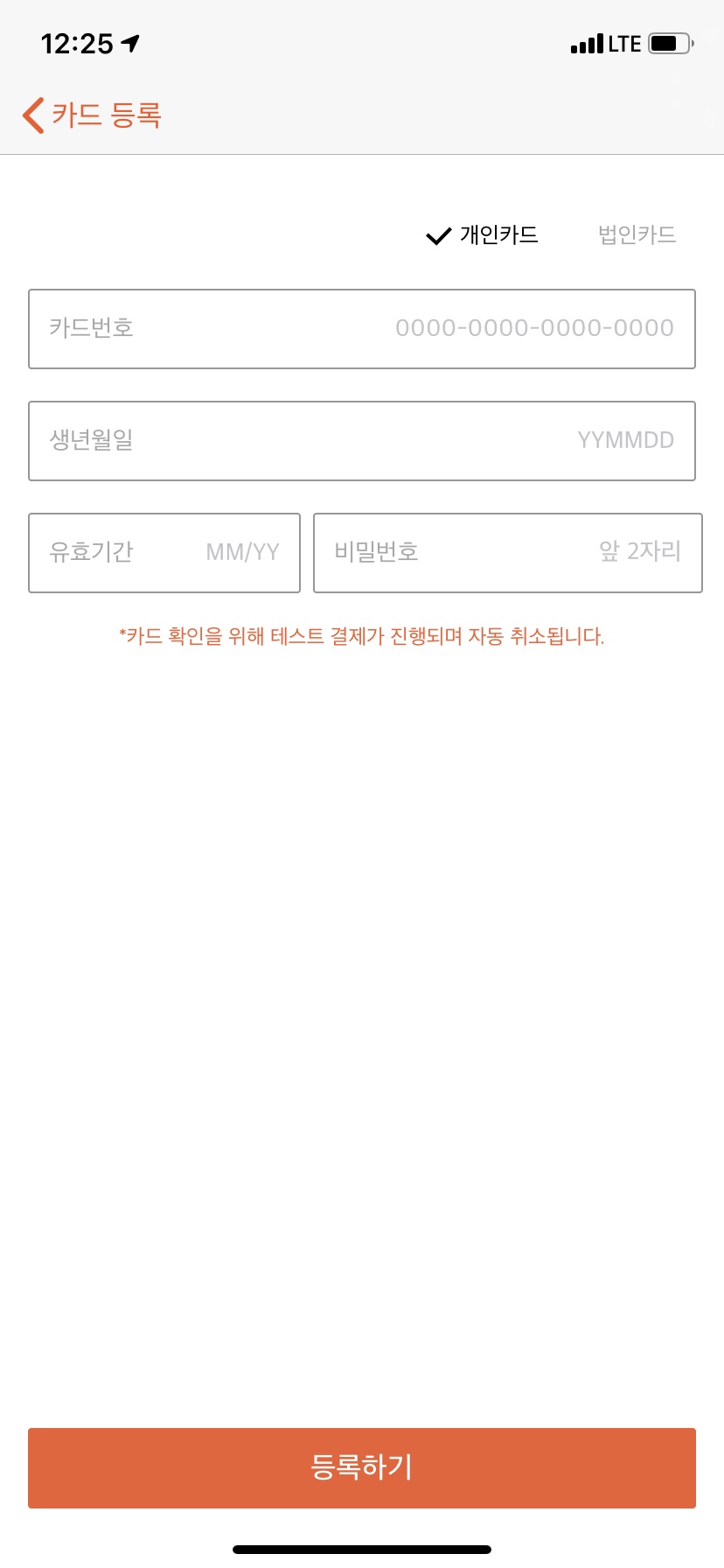 플라워로드 이미지