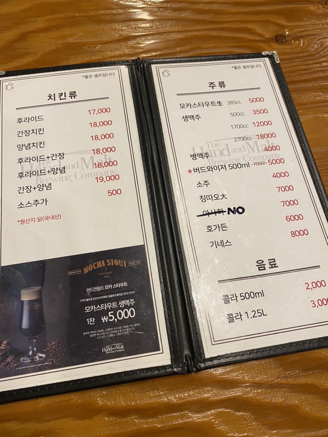 달구통닭 이미지