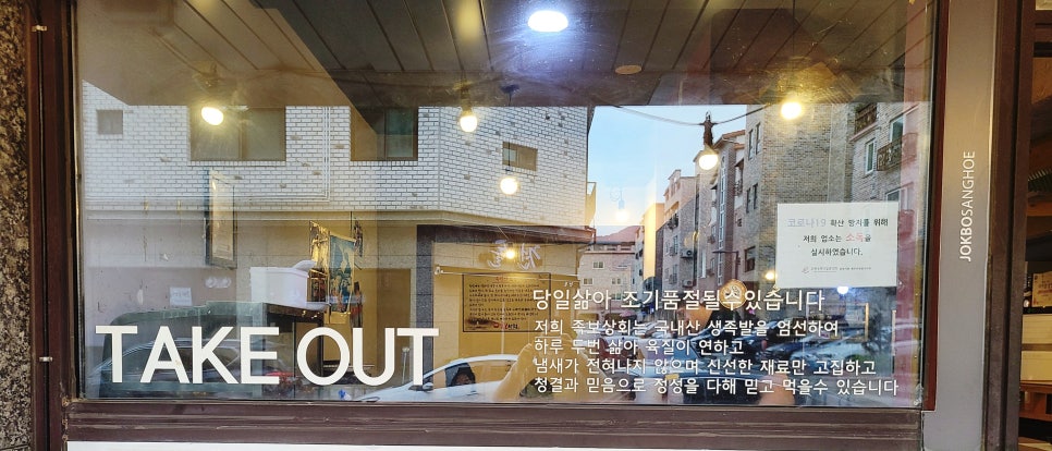 족보상회 이미지