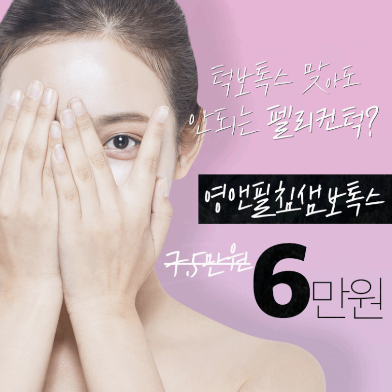 앤의원 이미지