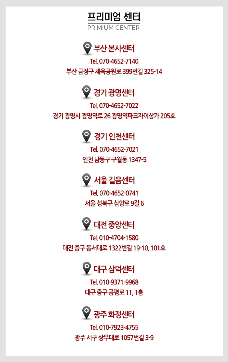 주식회사 나노휠 이미지