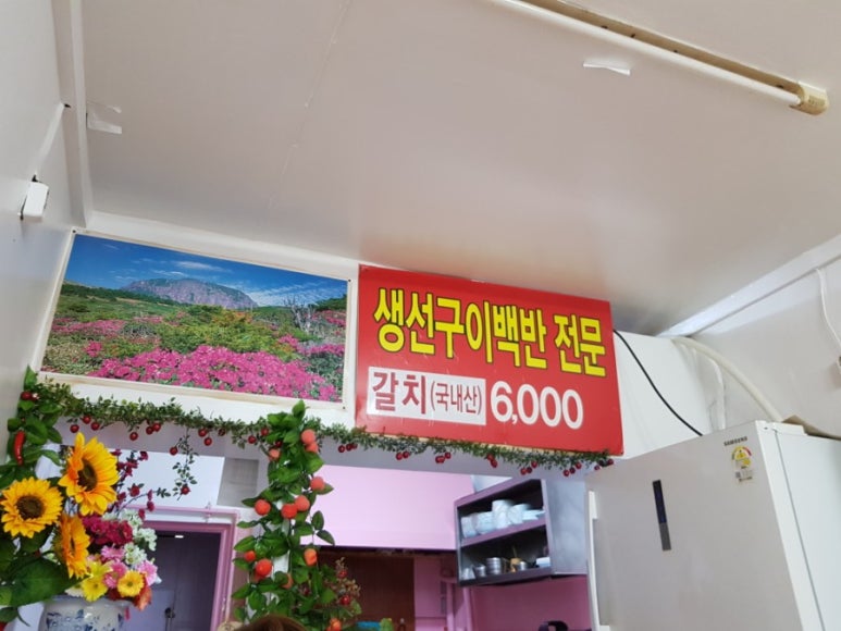 공주네식당 이미지